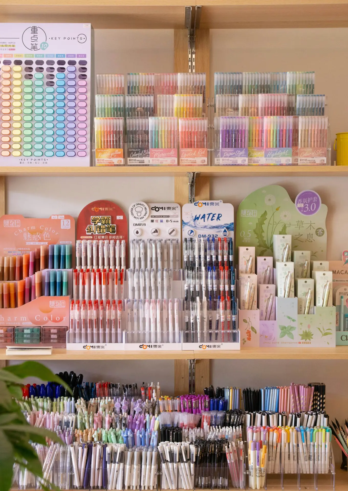 Japanese Stationary Store showing Pens
