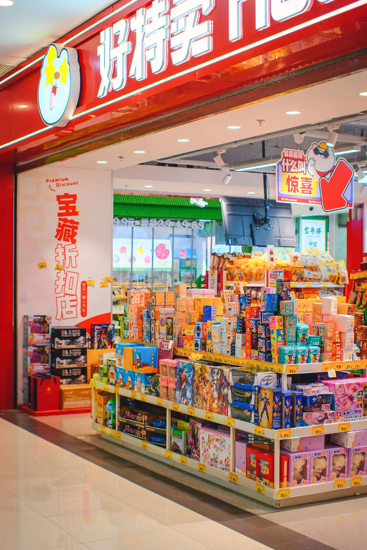 Japanese Store with a variety of goods