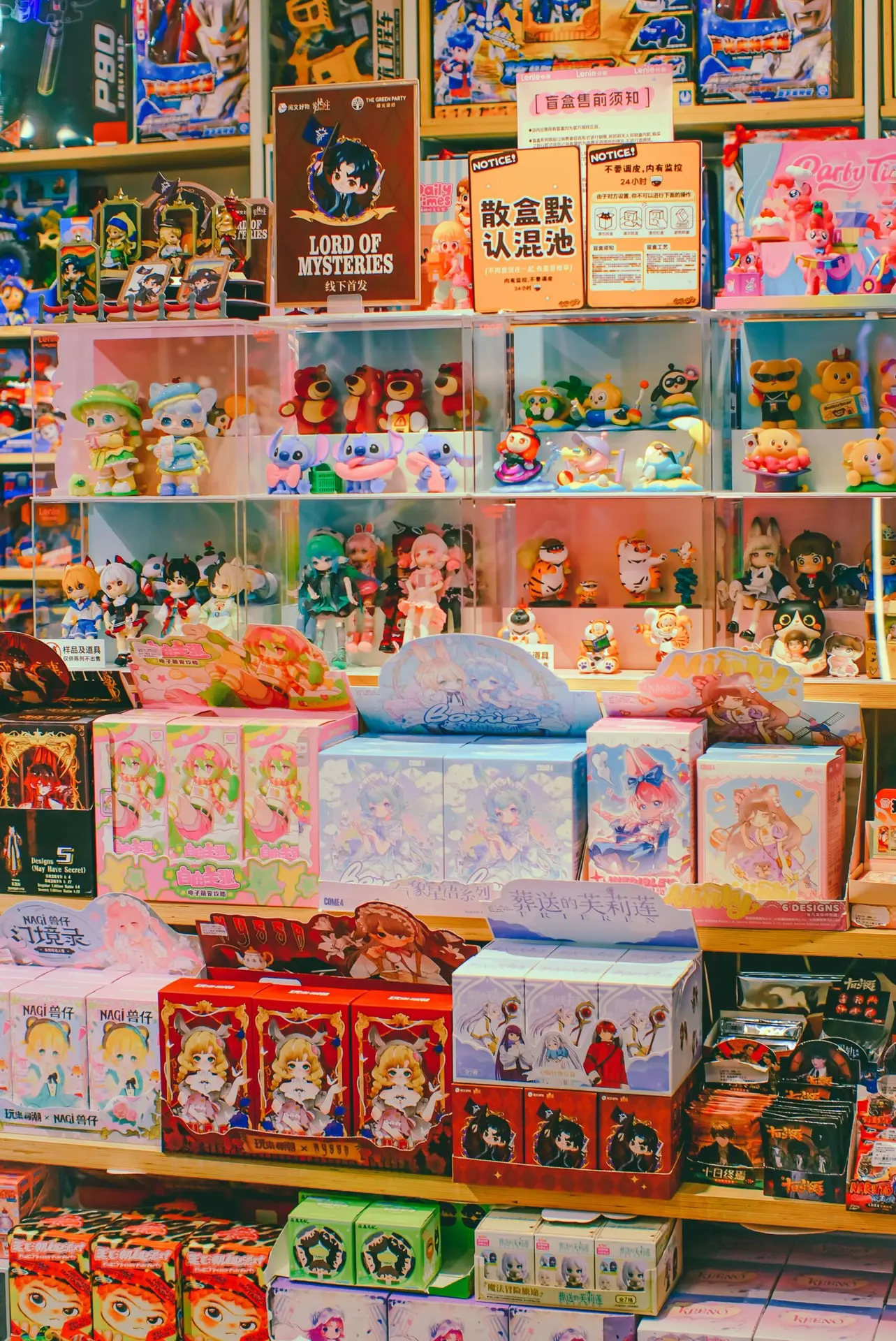 Picture of various blind boxes