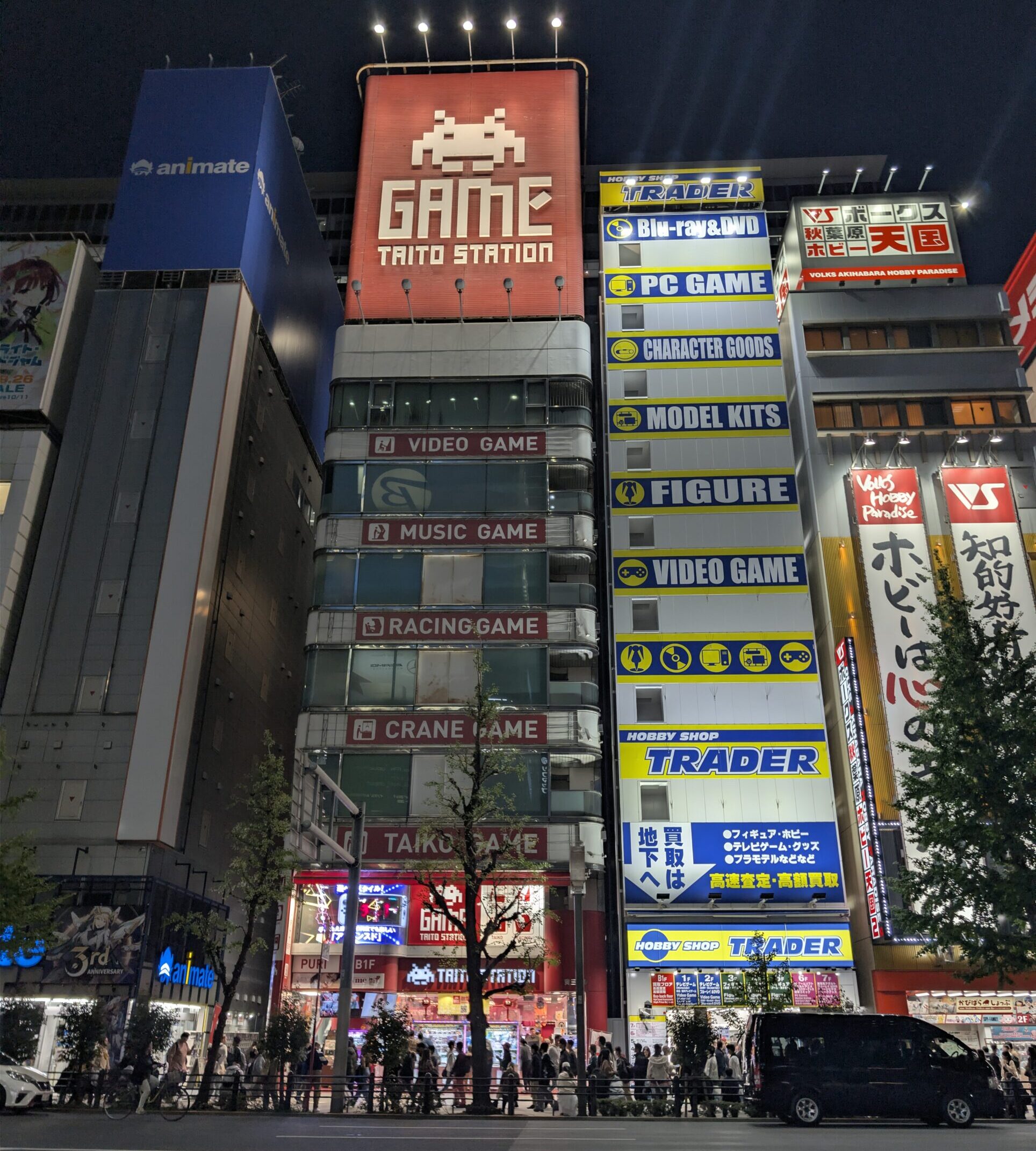 Street View of Game Traito Station that hosts Japanese Claw Machines